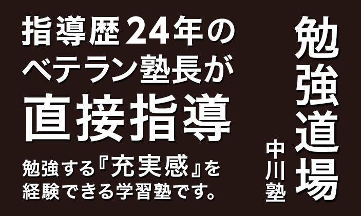 ネクストカレッジ
